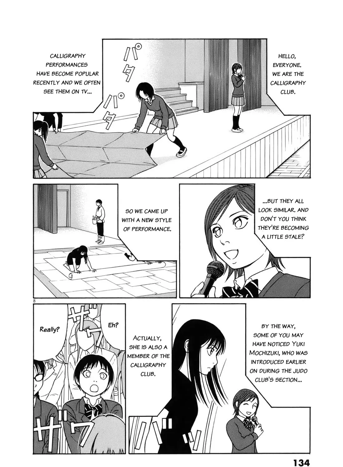 Tomehane! Zinmanga X Chapter 97 Page 15