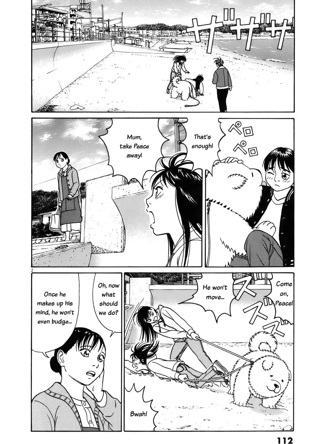 Tomehane! Zinmanga X Chapter 96 Page 3