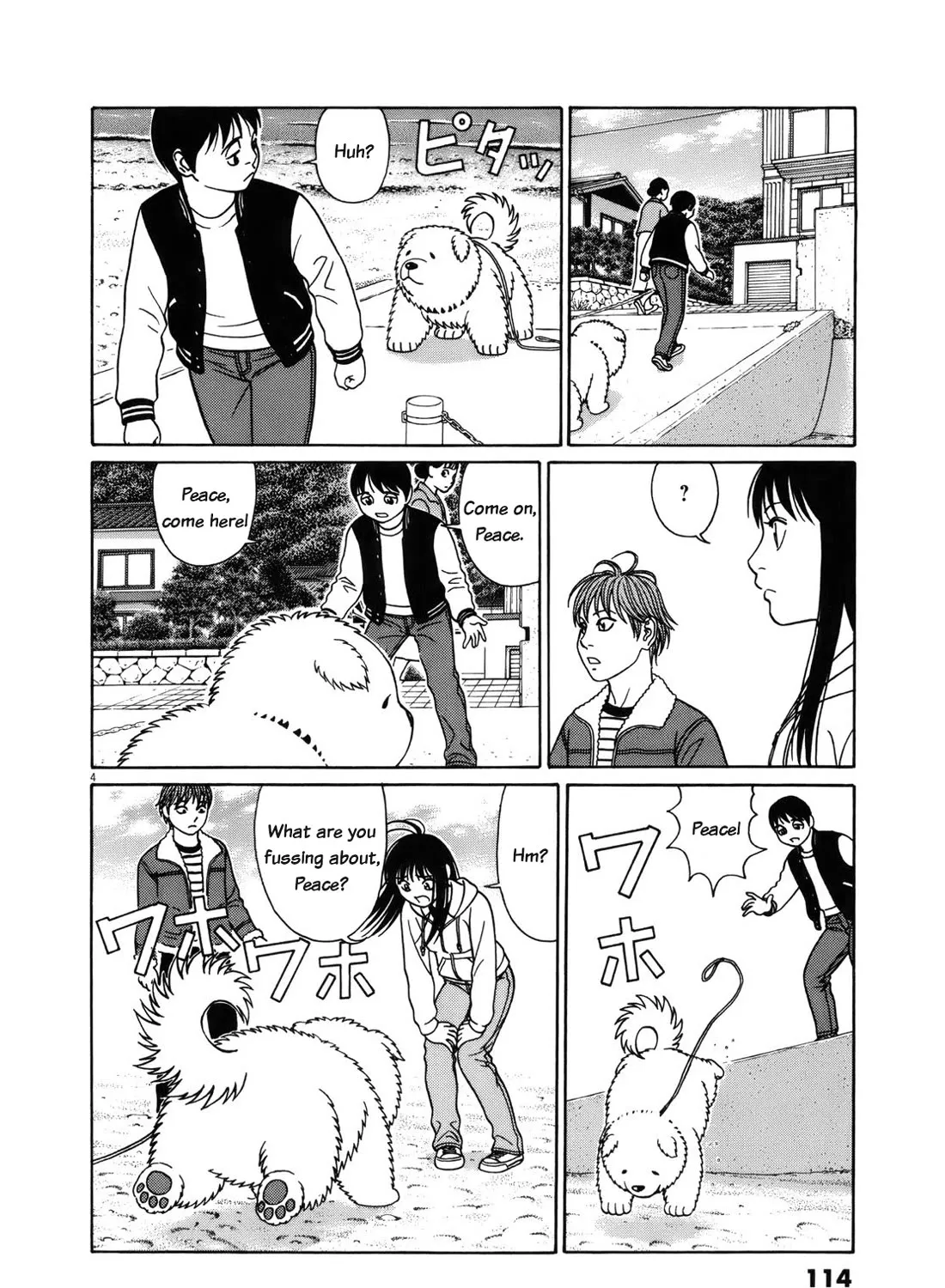Tomehane! Zinmanga X Chapter 96 Page 7