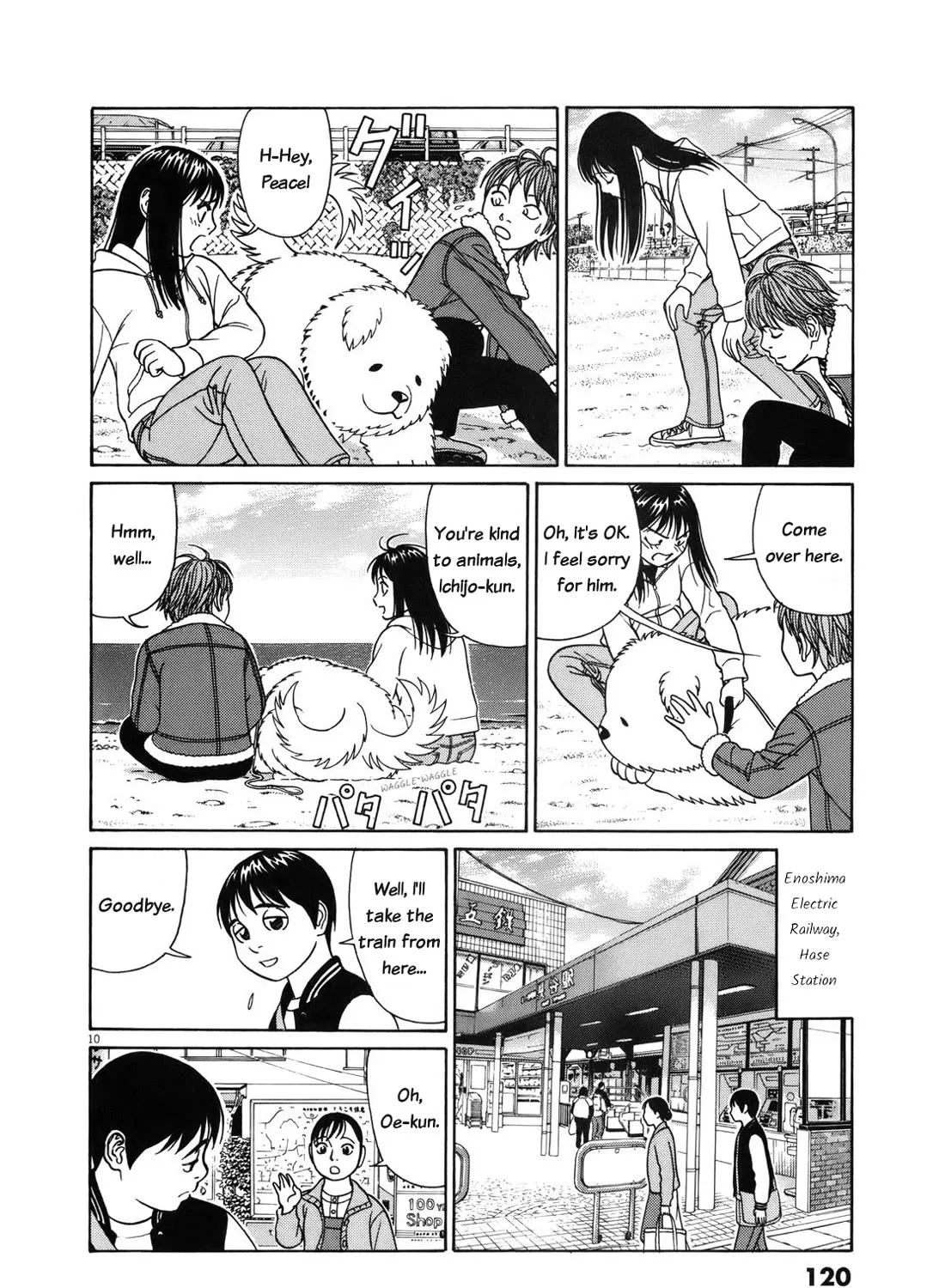 Tomehane! Zinmanga X Chapter 96 Page 19