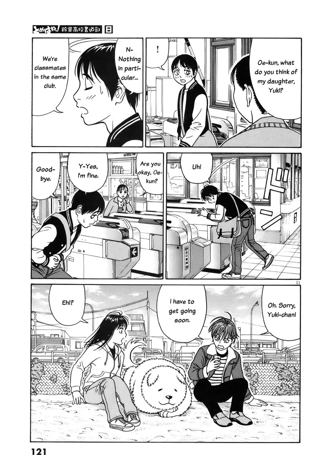 Tomehane! Zinmanga X Chapter 96 Page 21