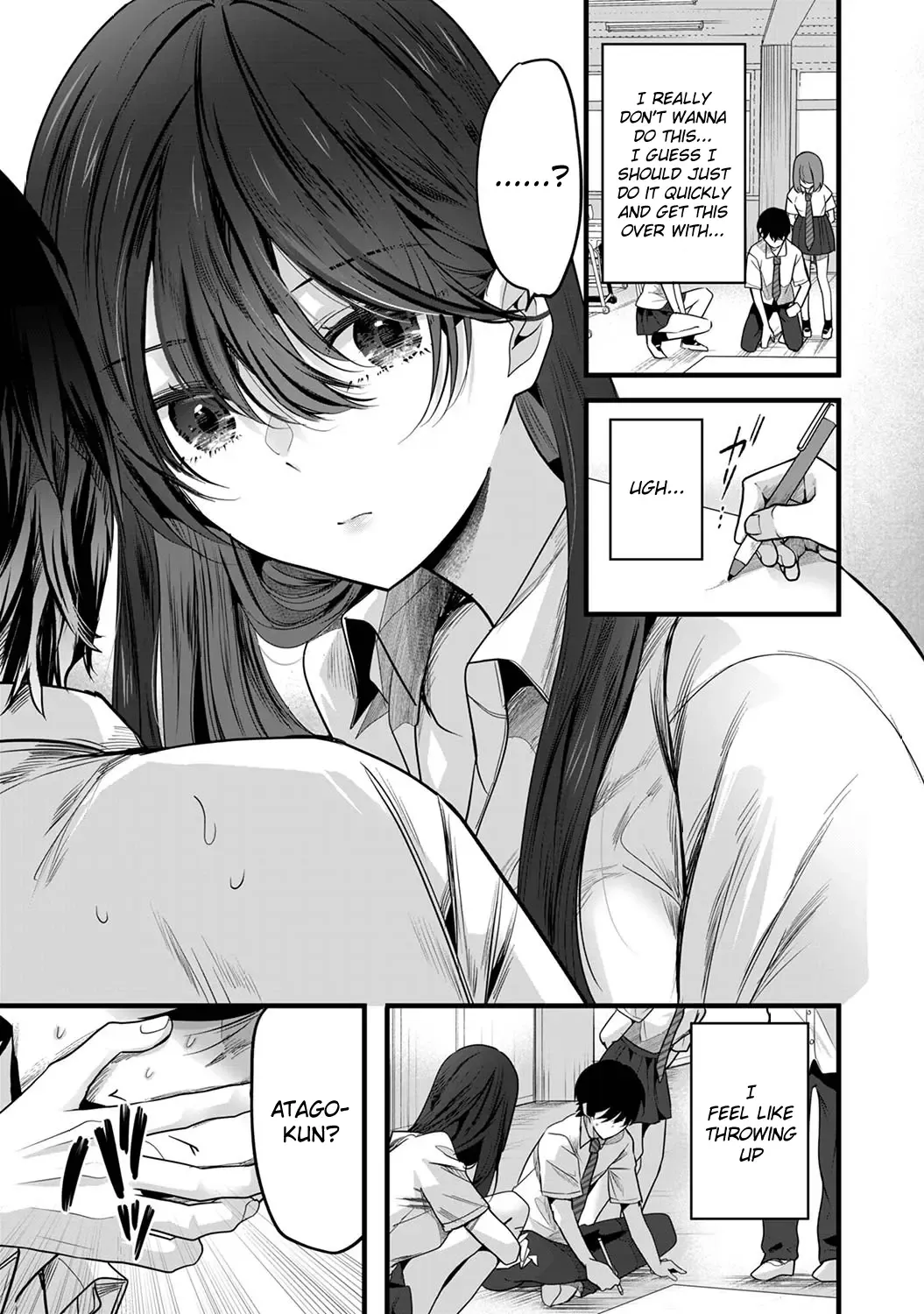 Boku wo Shirita Sugiru Shimizu-san Zinmanga X Chapter 1.2 Page 1