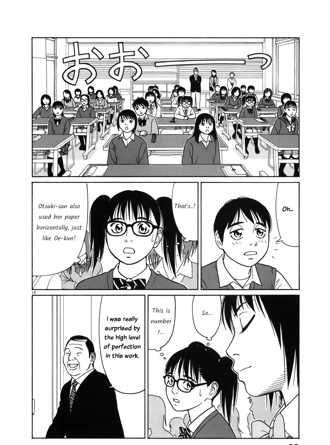 Tomehane! Zinmanga X Chapter 91 Page 27