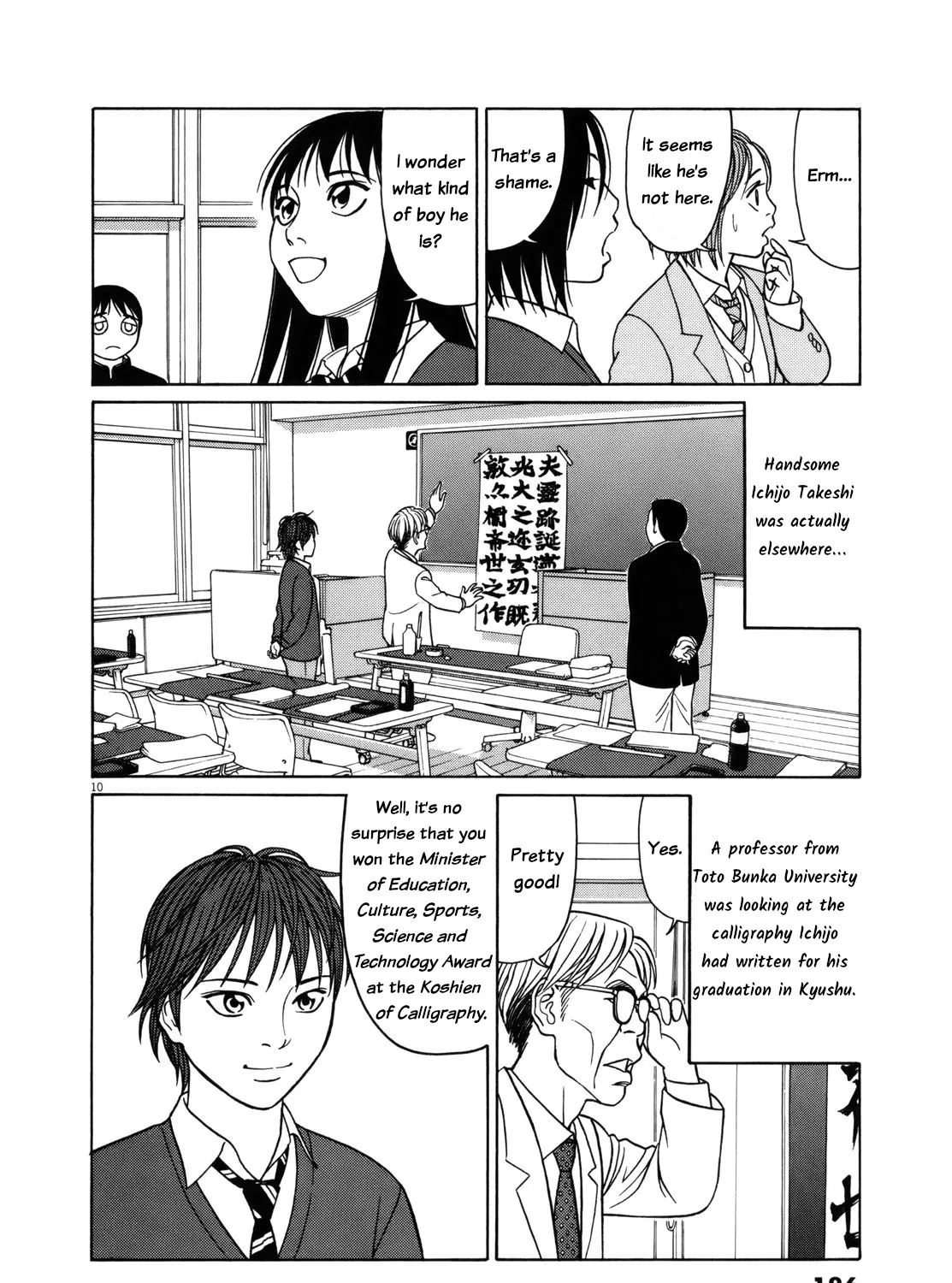 Tomehane! Zinmanga X Chapter 87 Page 19