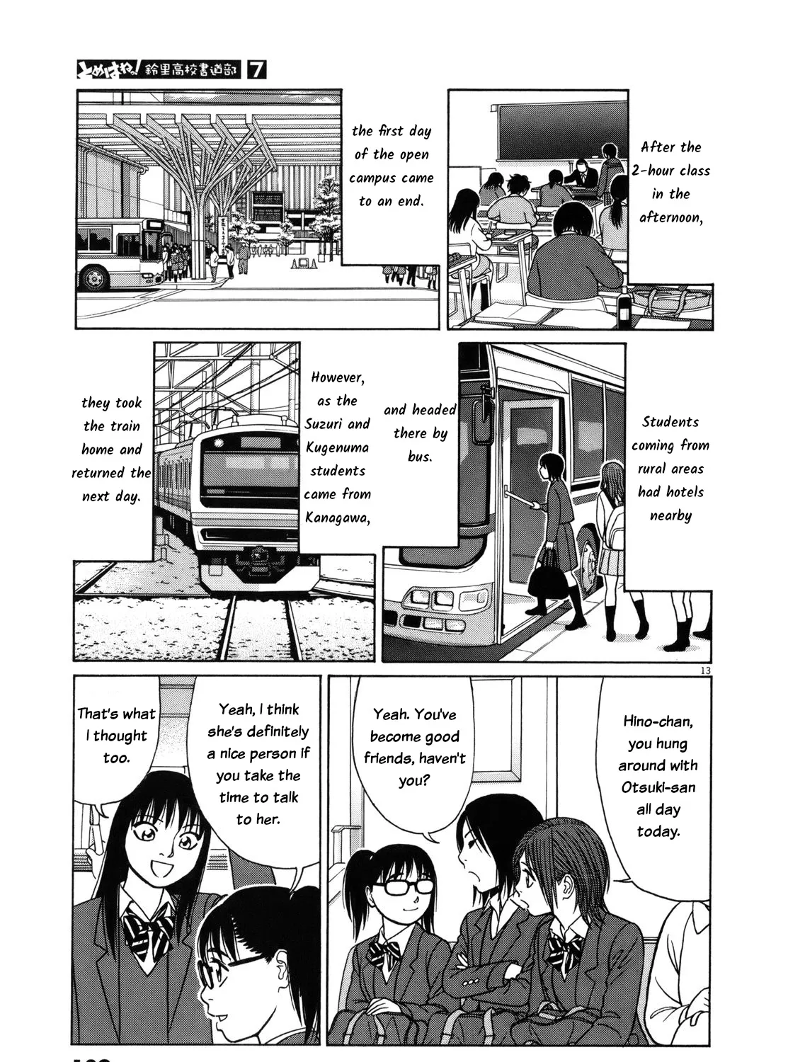 Tomehane! Zinmanga X Chapter 87 Page 25