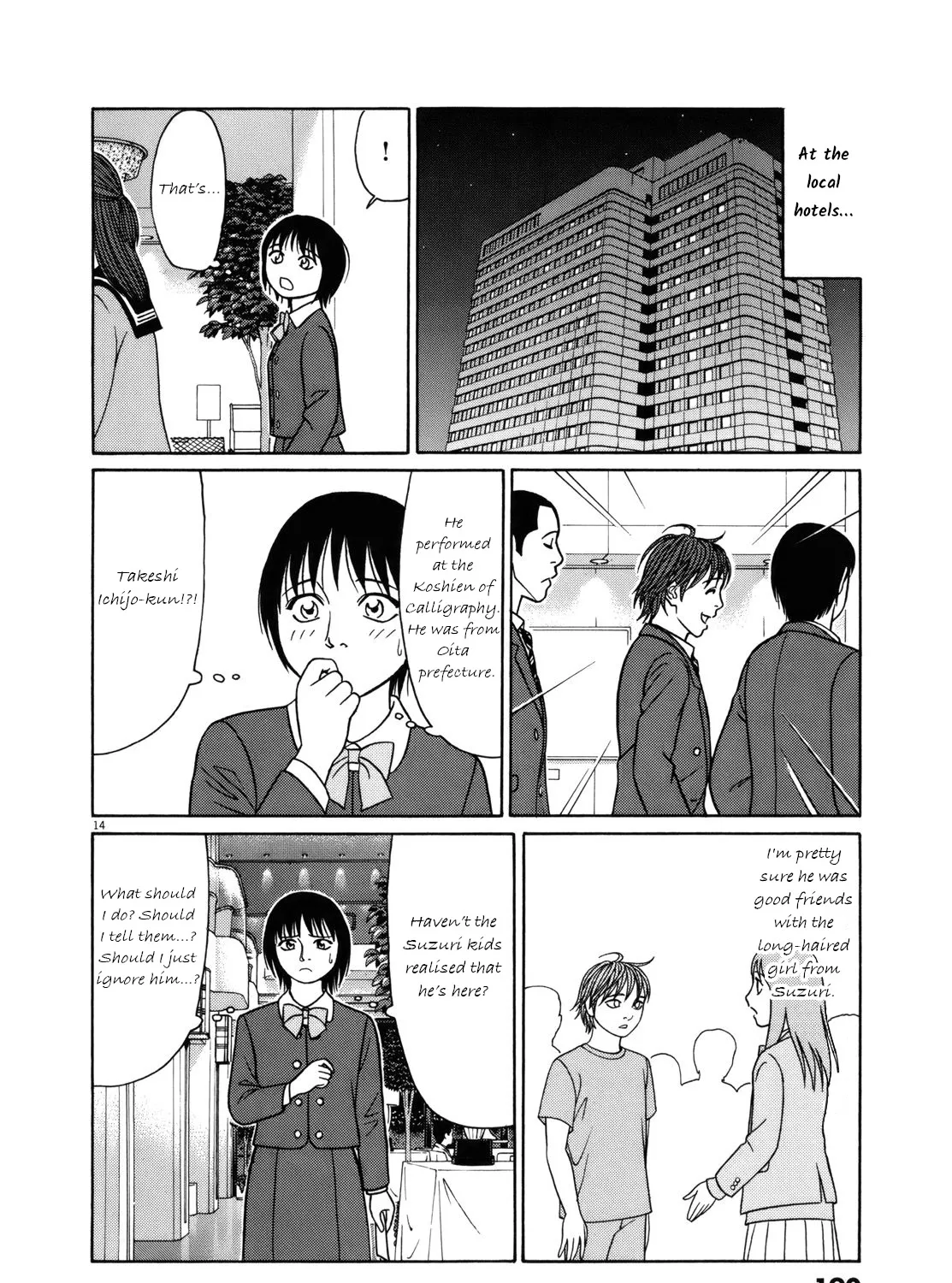 Tomehane! Zinmanga X Chapter 87 Page 27