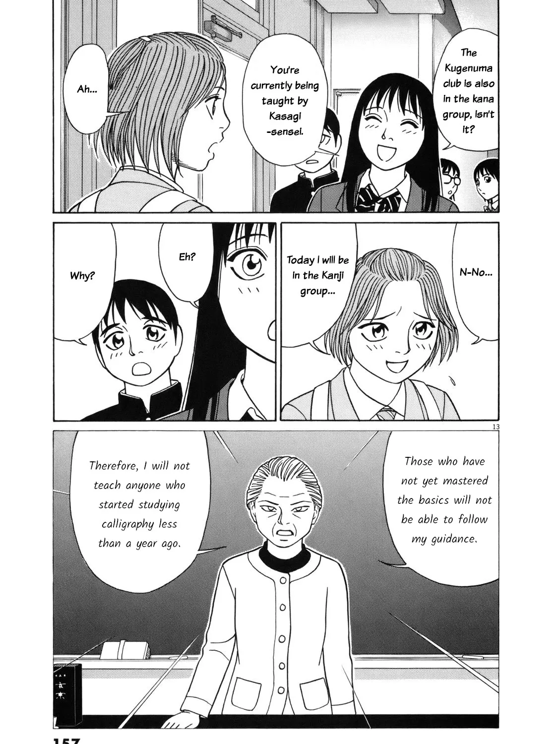 Tomehane! Zinmanga X Chapter 85 Page 25