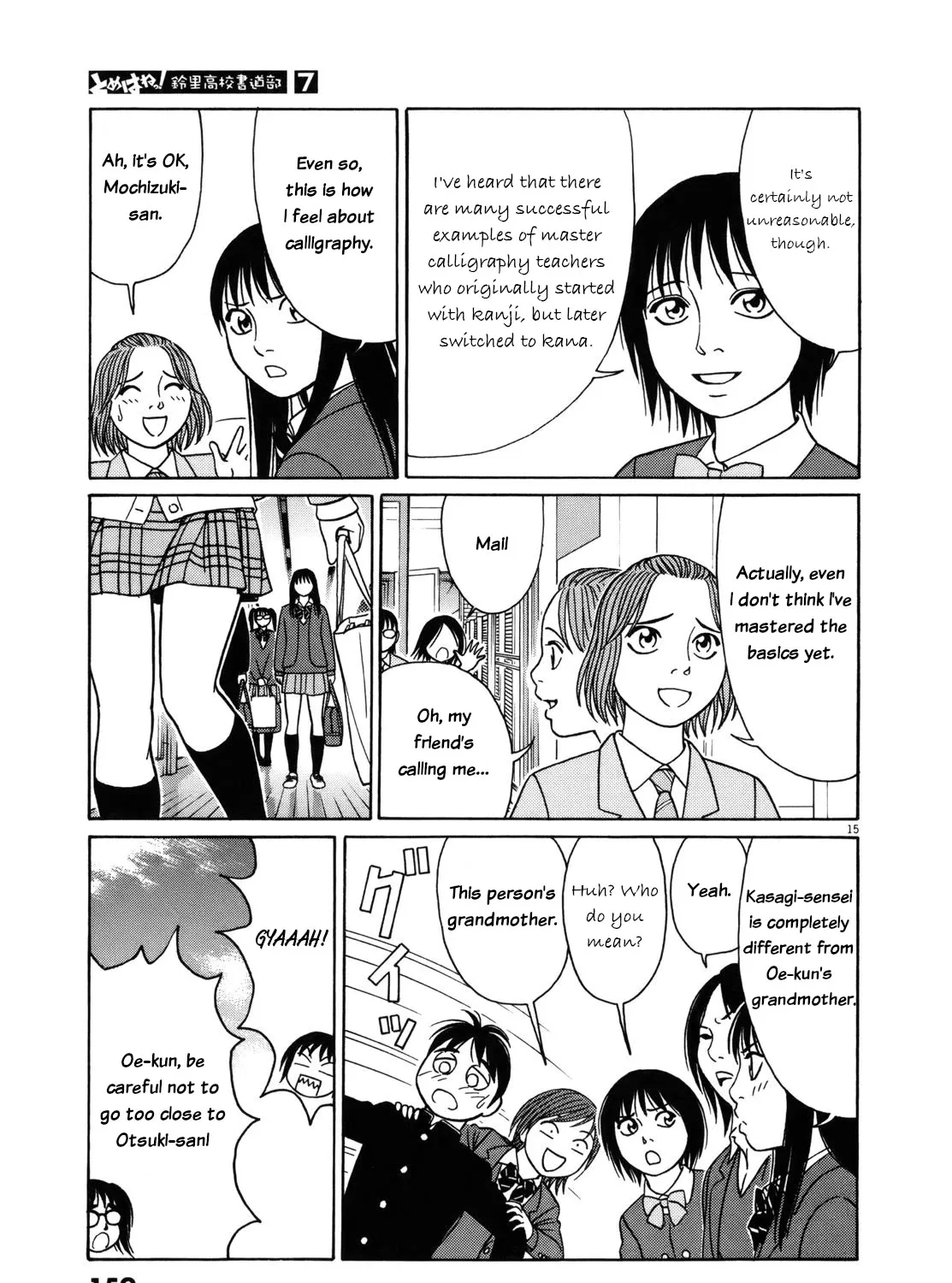 Tomehane! Zinmanga X Chapter 85 Page 29