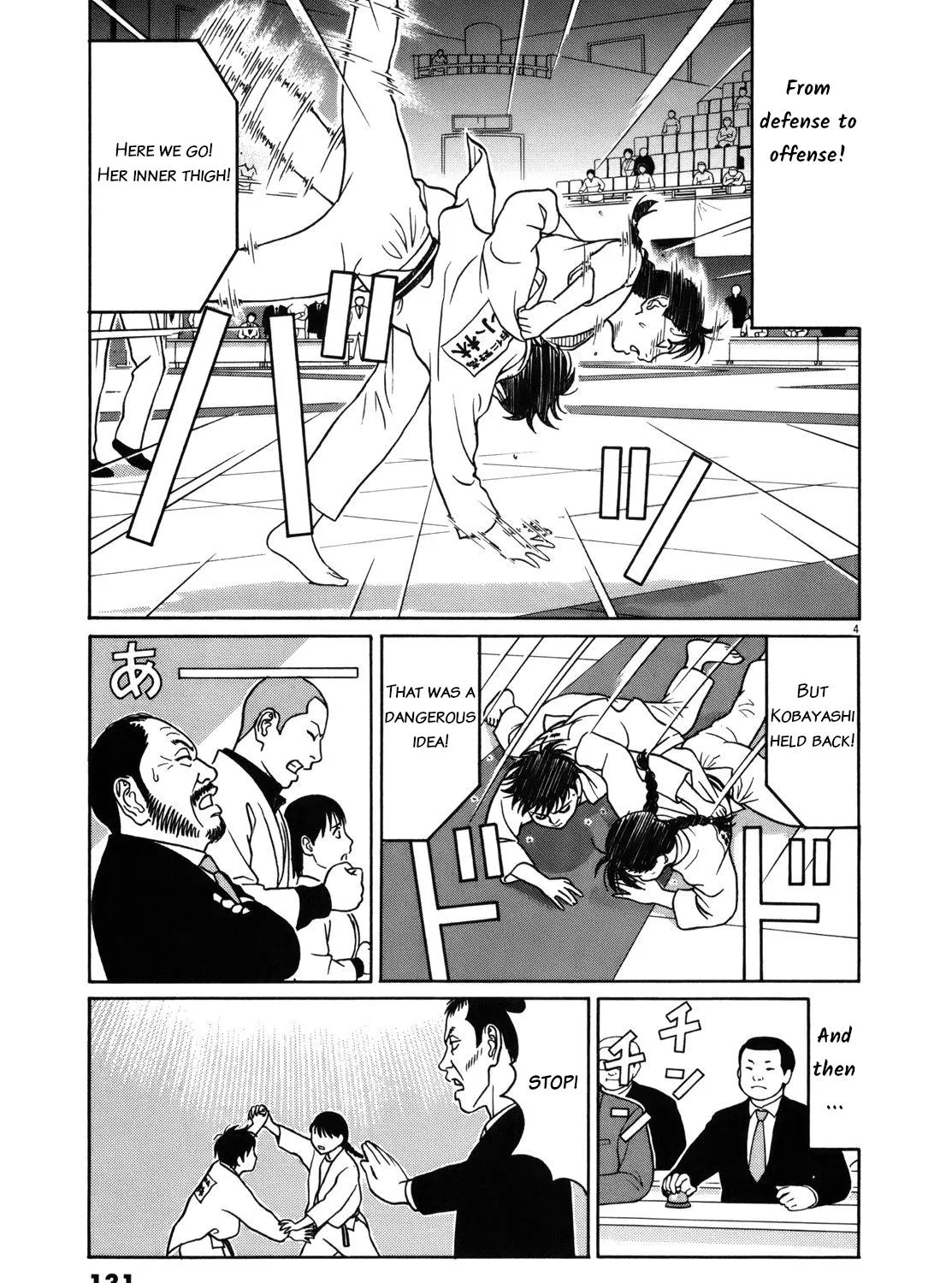 Tomehane! Zinmanga X Chapter 84 Page 7