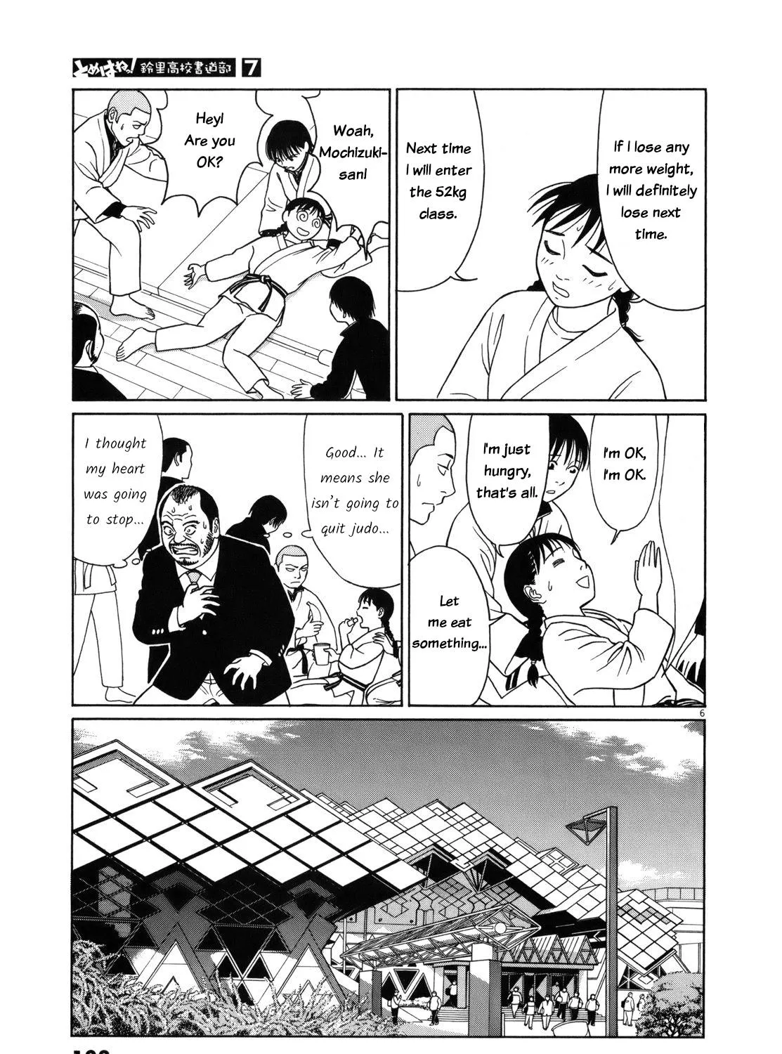 Tomehane! Zinmanga X Chapter 84 Page 11