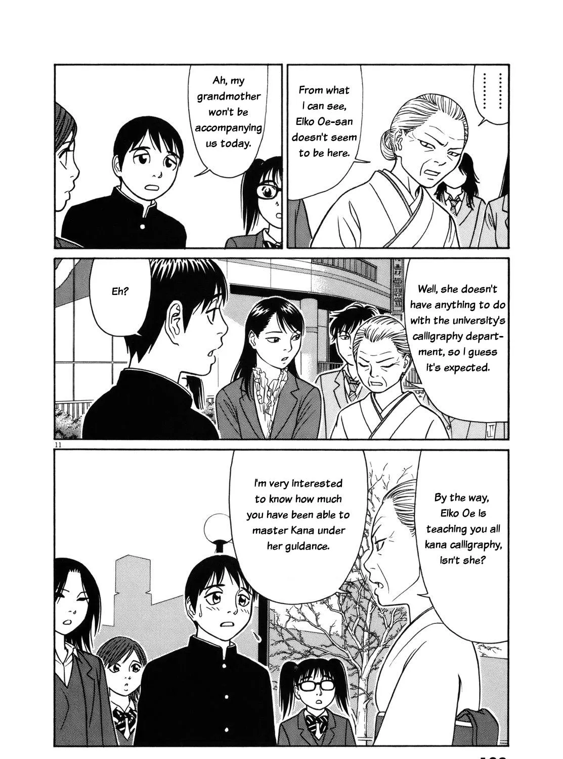 Tomehane! Zinmanga X Chapter 84 Page 21