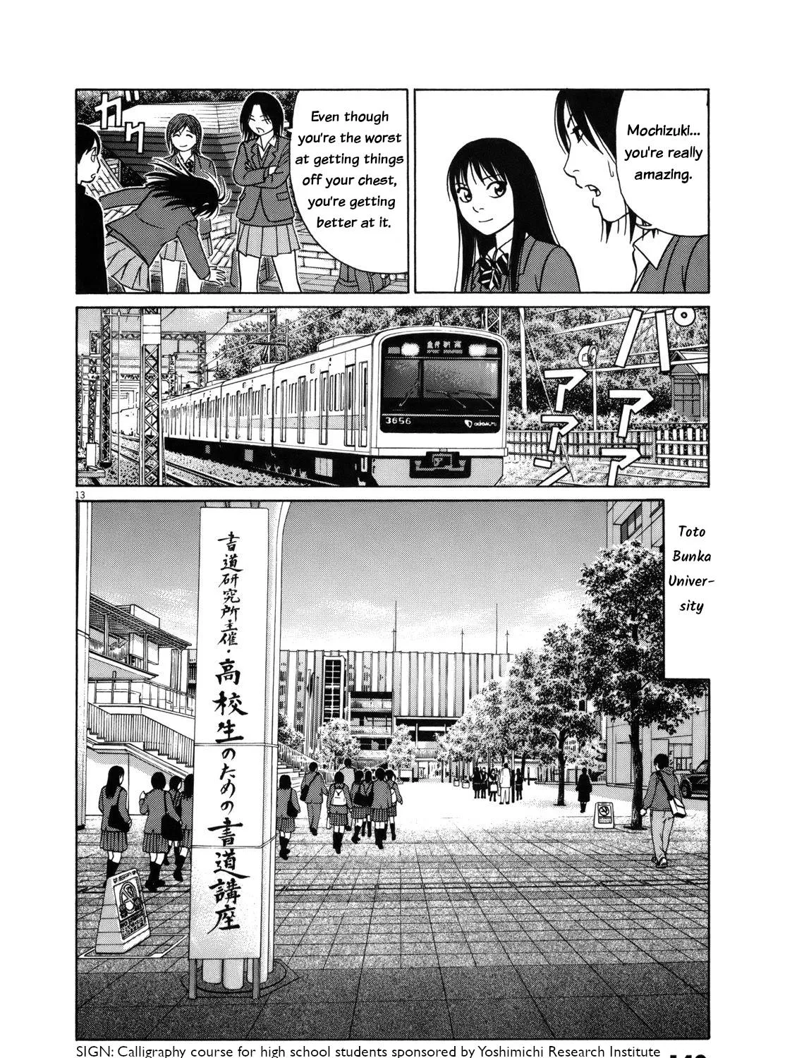 Tomehane! Zinmanga X Chapter 84 Page 25