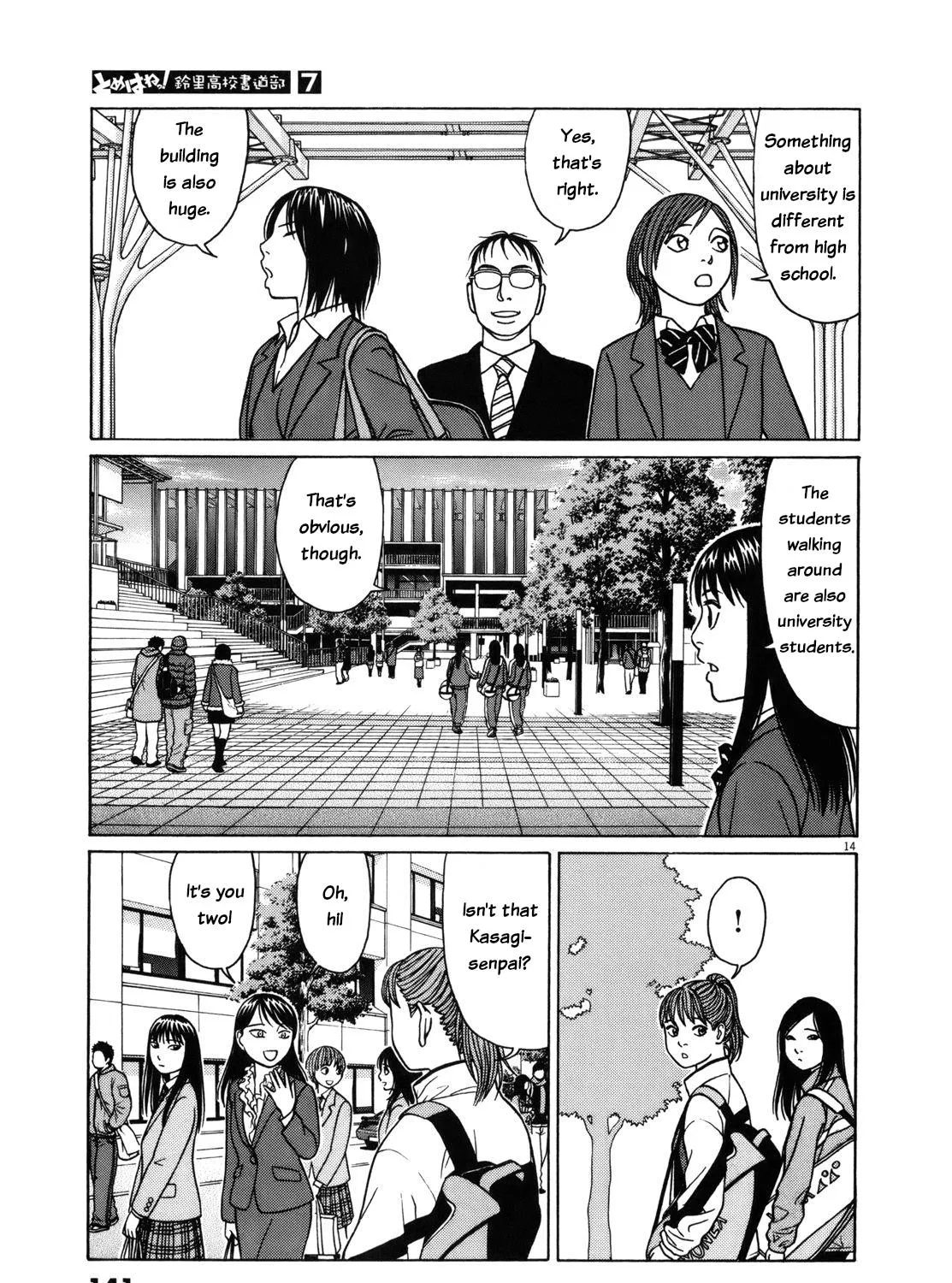 Tomehane! Zinmanga X Chapter 84 Page 27