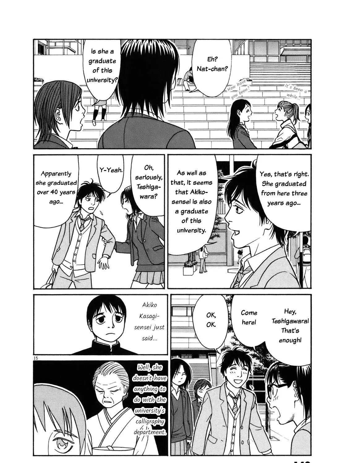 Tomehane! Zinmanga X Chapter 84 Page 29
