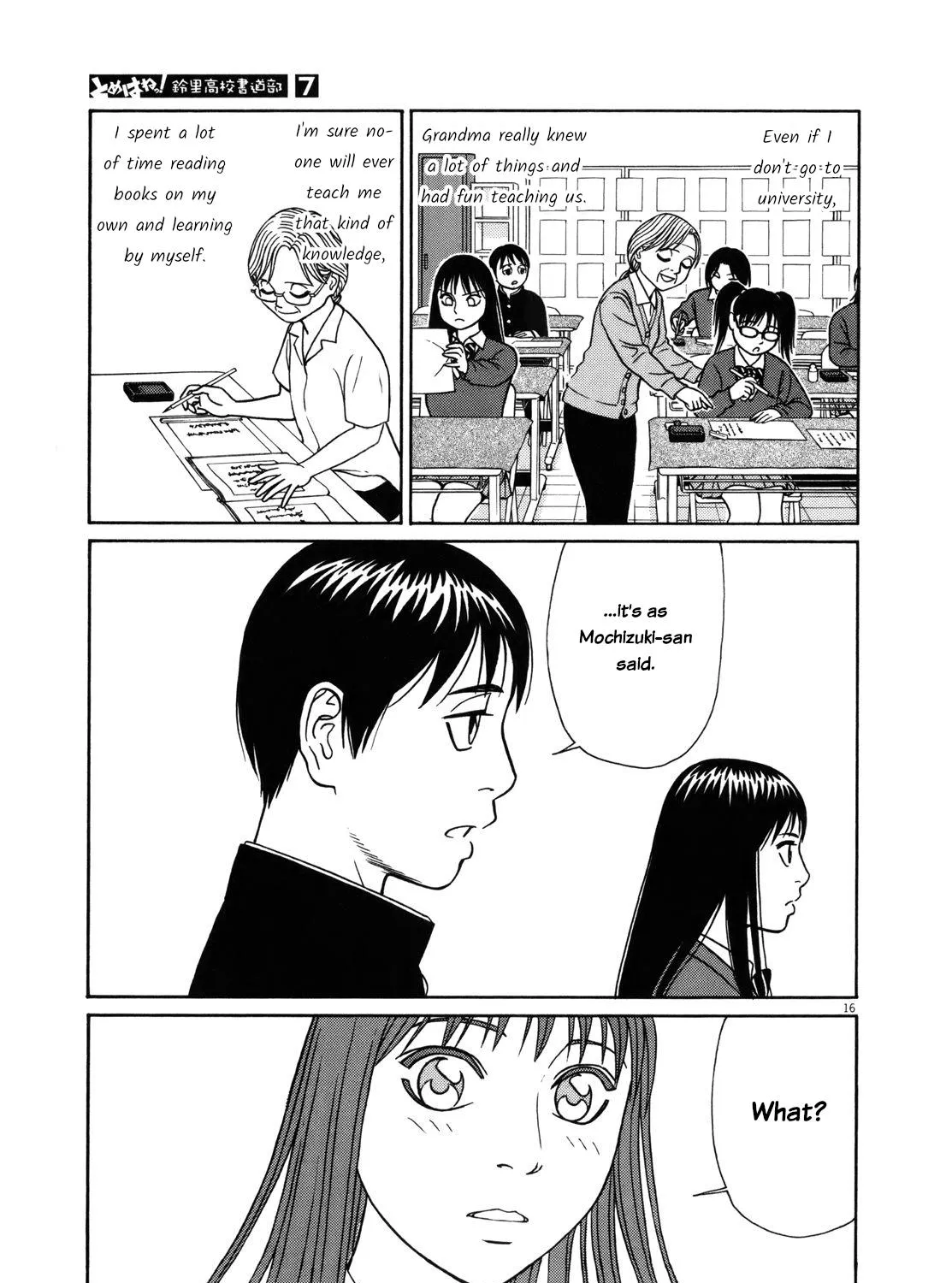 Tomehane! Zinmanga X Chapter 84 Page 31