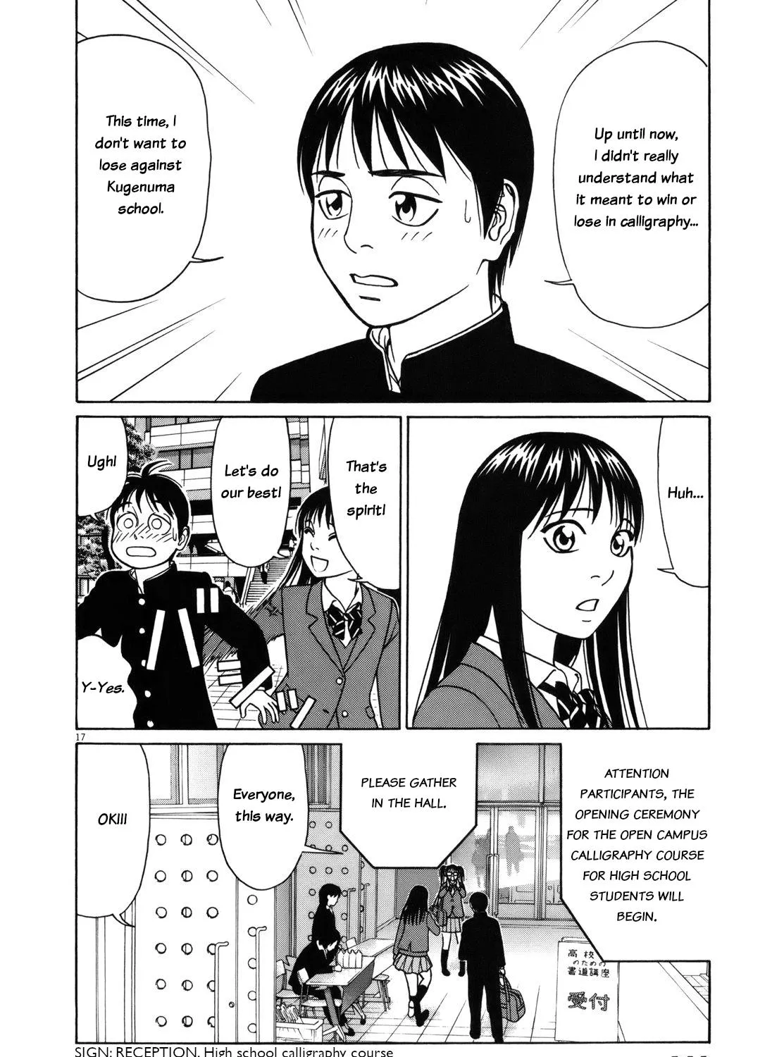Tomehane! Zinmanga X Chapter 84 Page 33