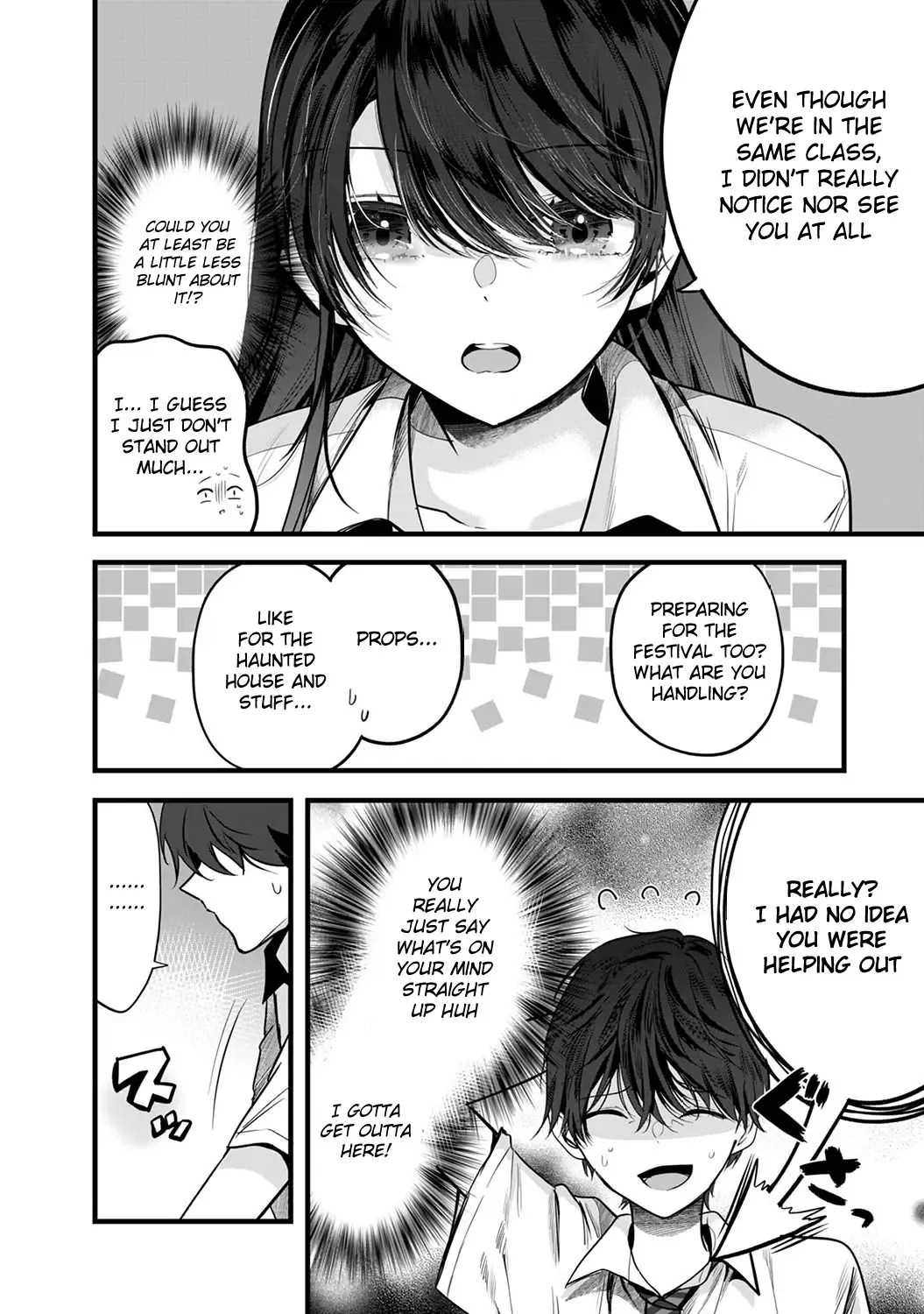 Boku wo Shirita Sugiru Shimizu-san Zinmanga X Chapter 1.1 Page 5