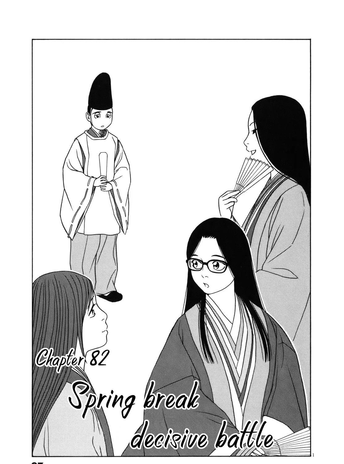 Tomehane! Zinmanga X Chapter 82 Page 1