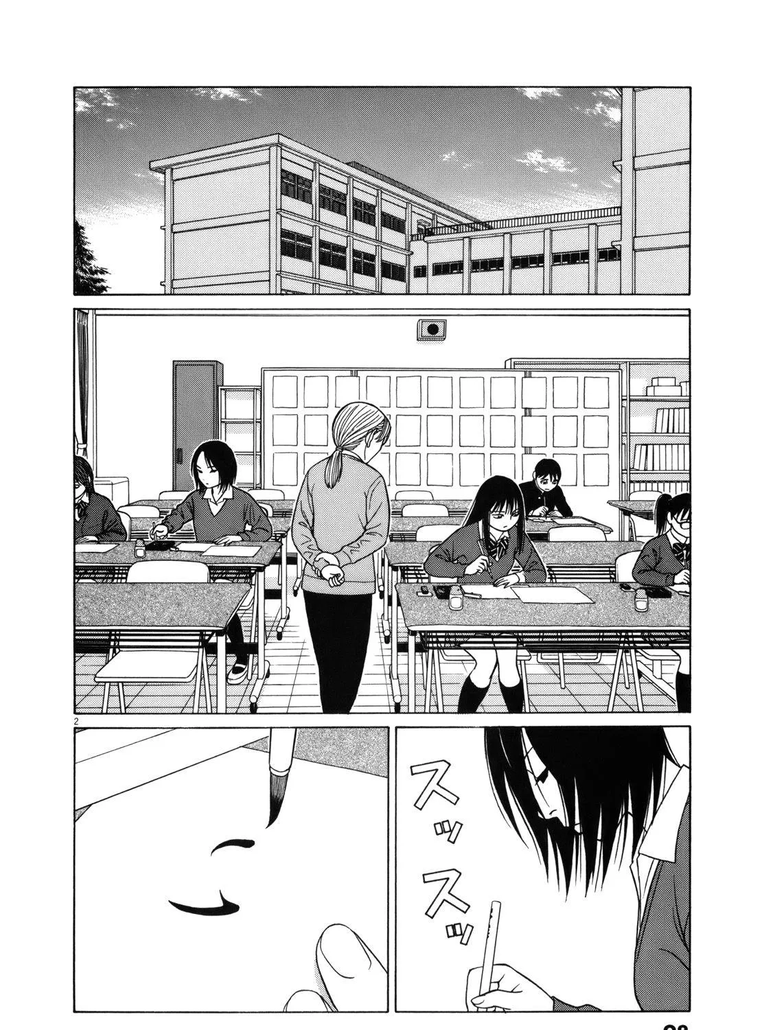 Tomehane! Zinmanga X Chapter 82 Page 3