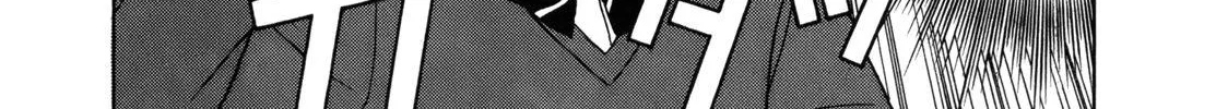 Tomehane! Zinmanga X Chapter 80 Page 18