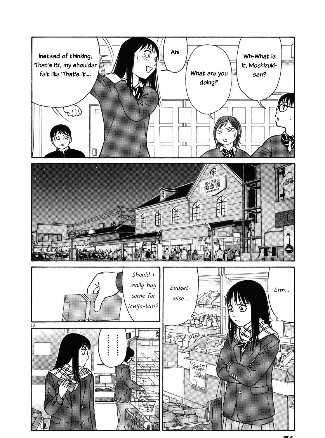 Tomehane! Zinmanga X Chapter 80 Page 19