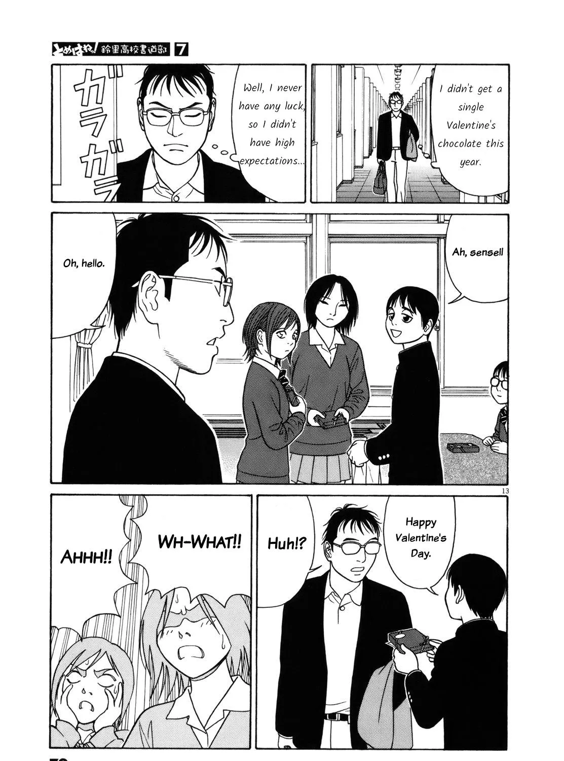 Tomehane! Zinmanga X Chapter 80 Page 25