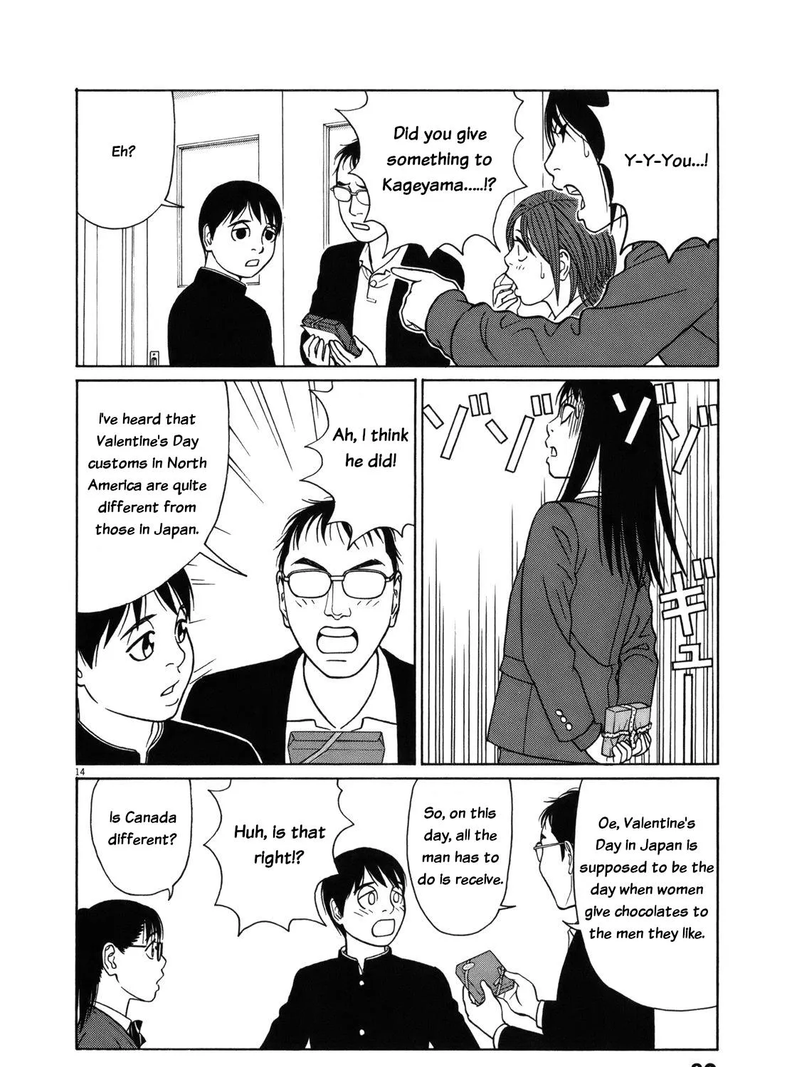 Tomehane! Zinmanga X Chapter 80 Page 27