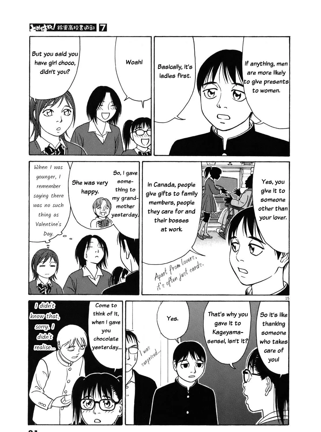 Tomehane! Zinmanga X Chapter 80 Page 29