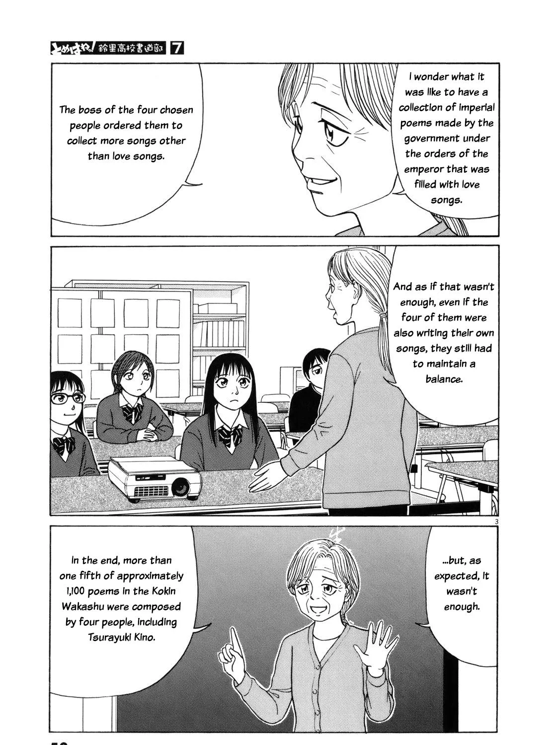 Tomehane! Zinmanga X Chapter 79 Page 5