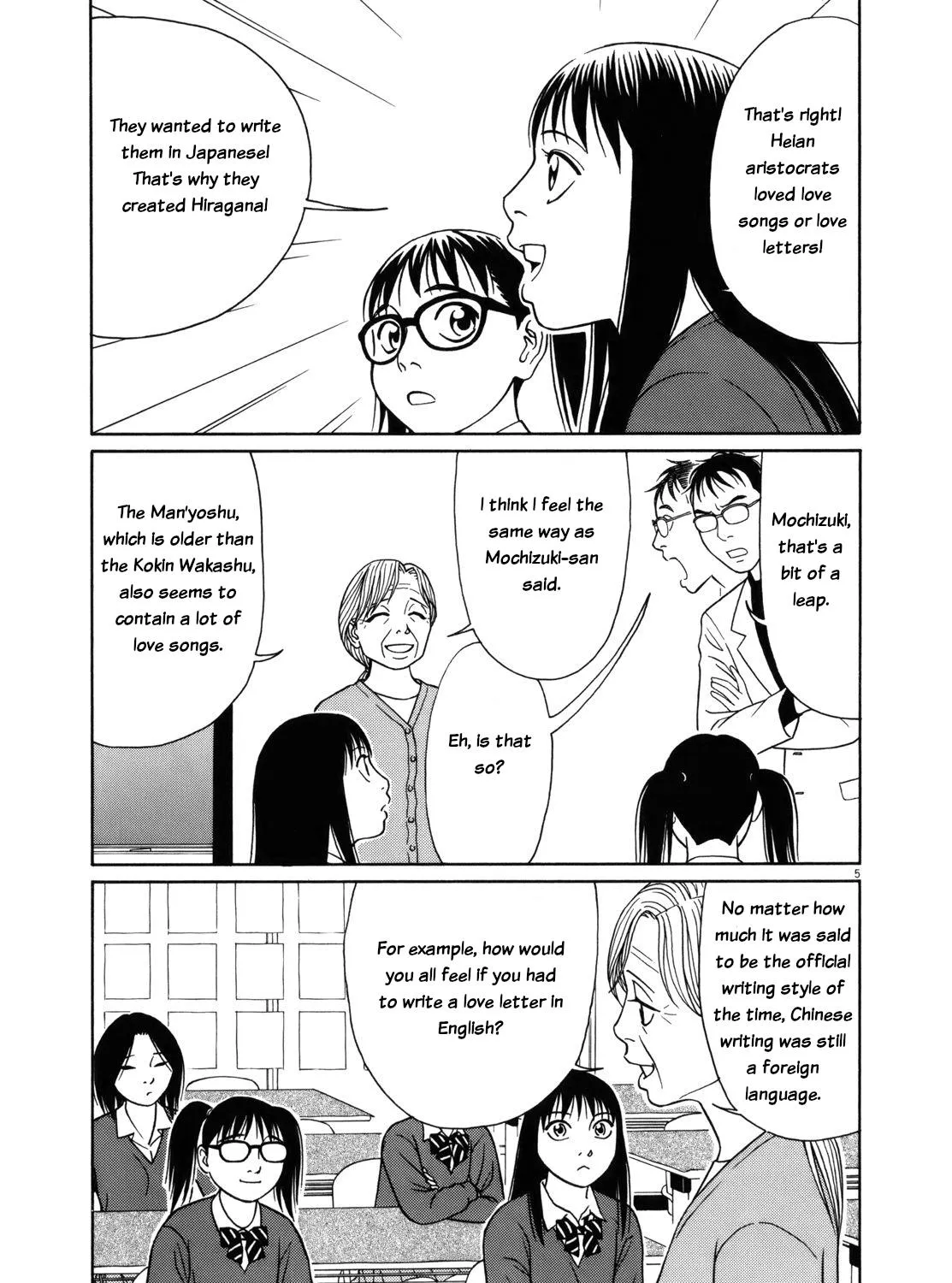 Tomehane! Zinmanga X Chapter 79 Page 9