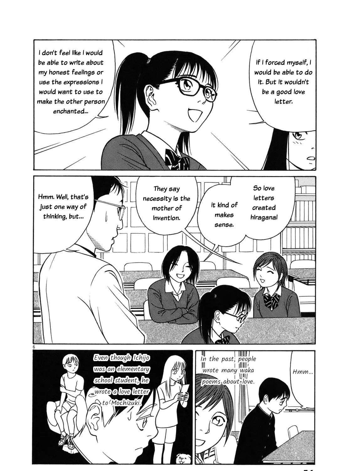 Tomehane! Zinmanga X Chapter 79 Page 11