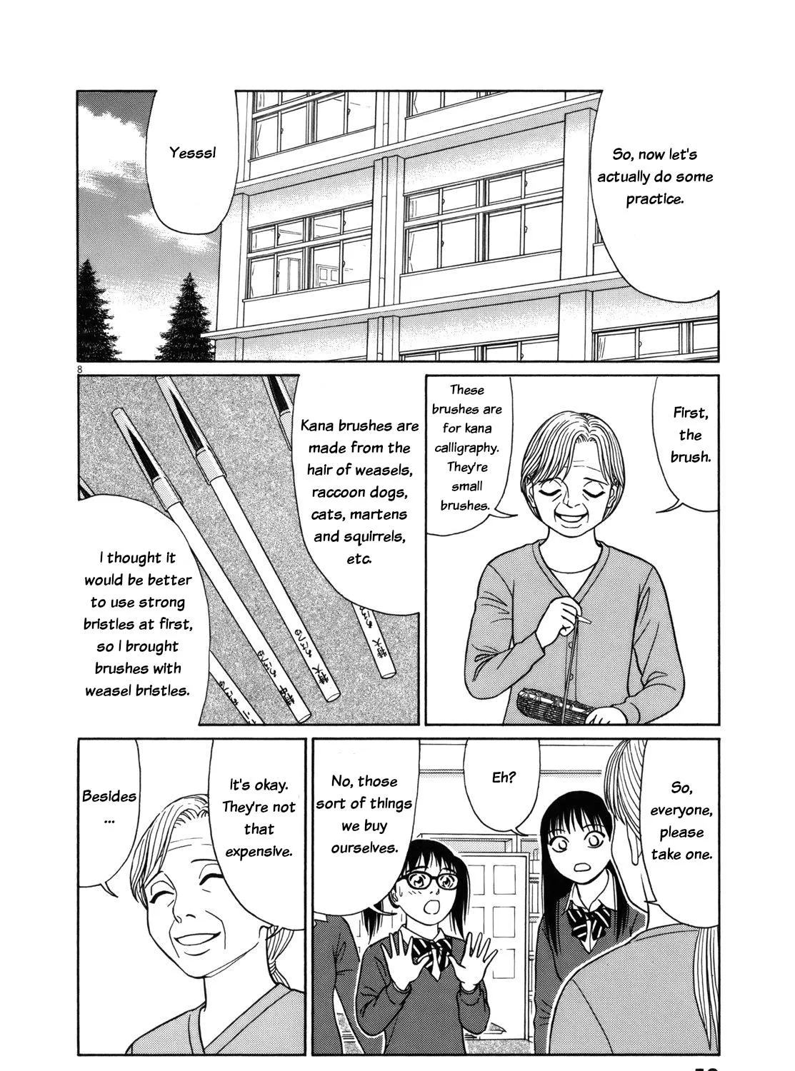 Tomehane! Zinmanga X Chapter 79 Page 15