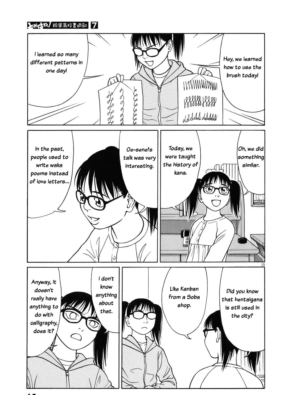 Tomehane! Zinmanga X Chapter 79 Page 29