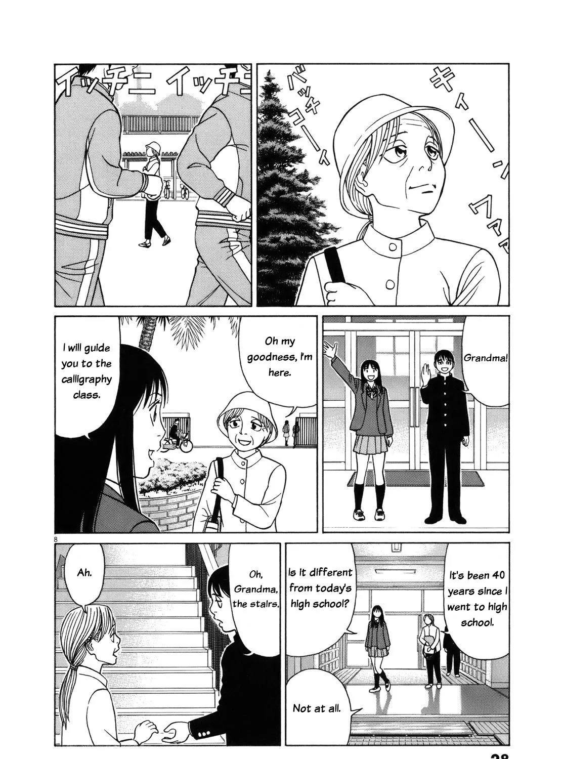 Tomehane! Zinmanga X Chapter 77 Page 15