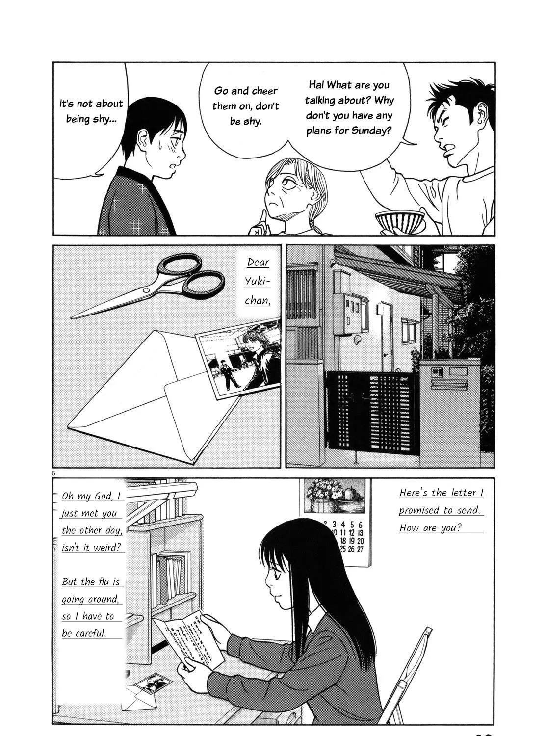 Tomehane! Zinmanga X Chapter 76 Page 17