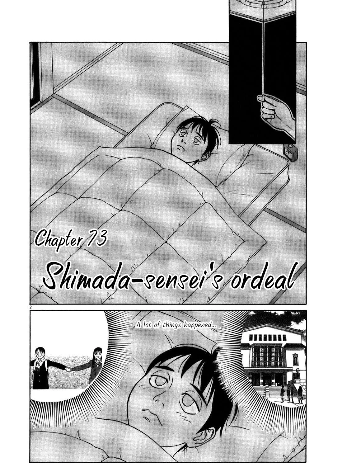 Tomehane! Zinmanga X Chapter 73 Page 3