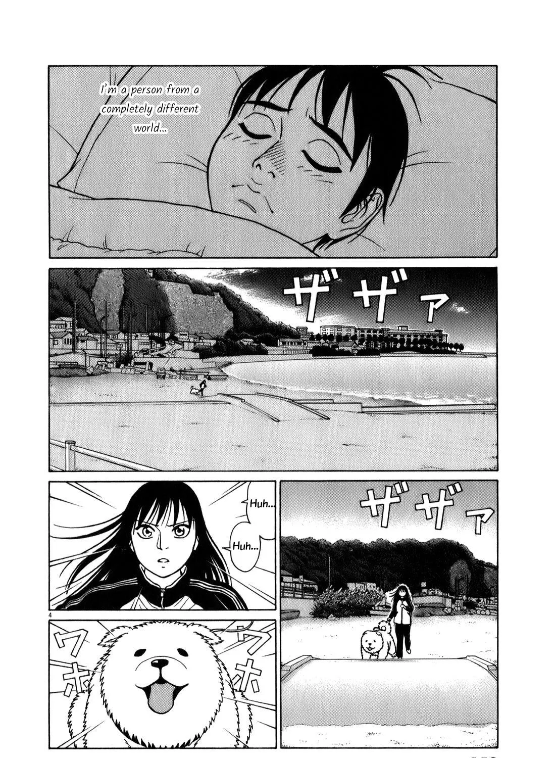 Tomehane! Zinmanga X Chapter 73 Page 7