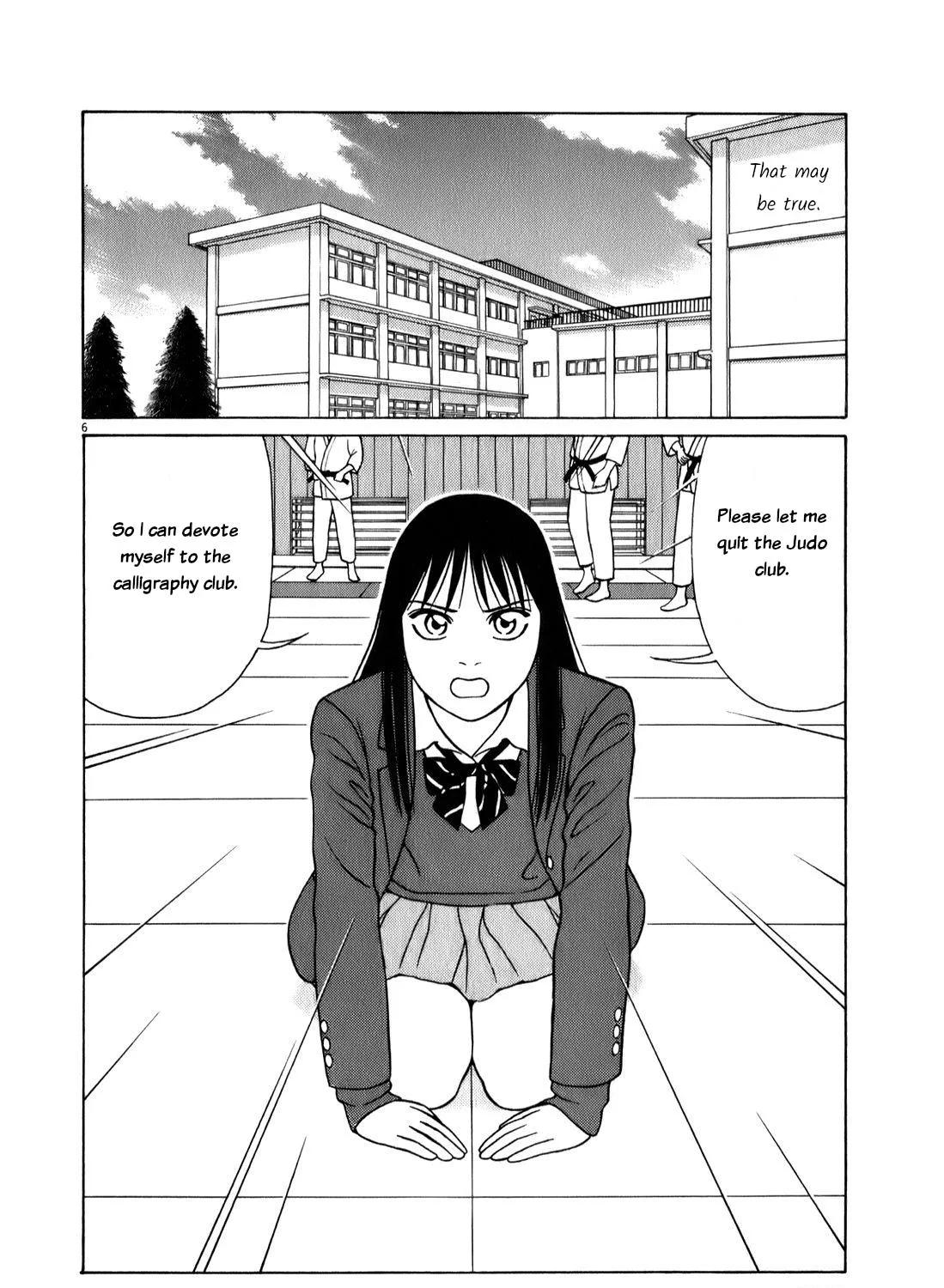 Tomehane! Zinmanga X Chapter 73 Page 11