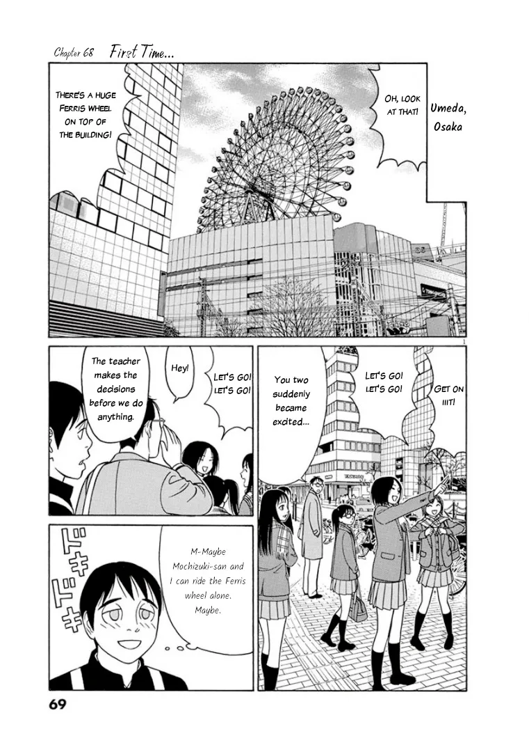Tomehane! Zinmanga X Chapter 68 Page 1