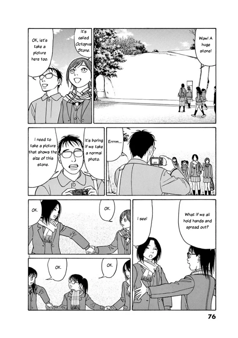 Tomehane! Zinmanga X Chapter 68 Page 8