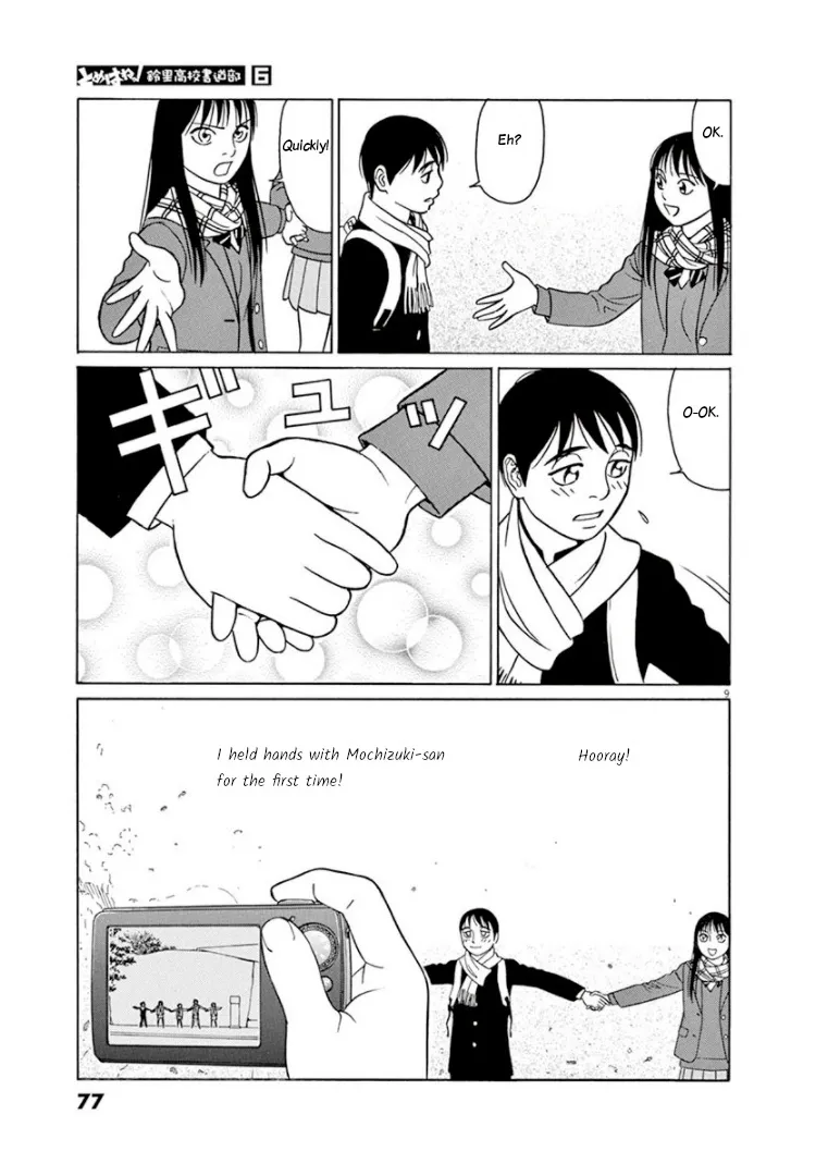 Tomehane! Zinmanga X Chapter 68 Page 9