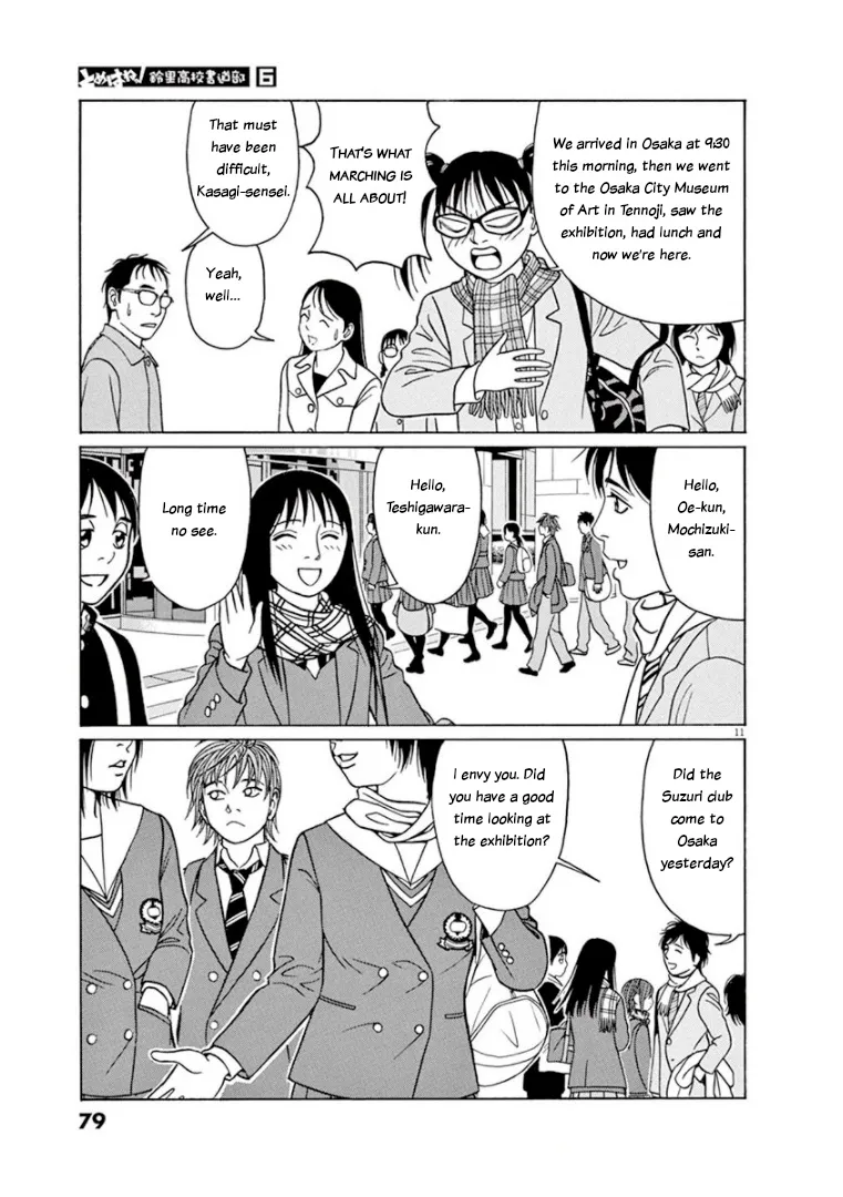 Tomehane! Zinmanga X Chapter 68 Page 11