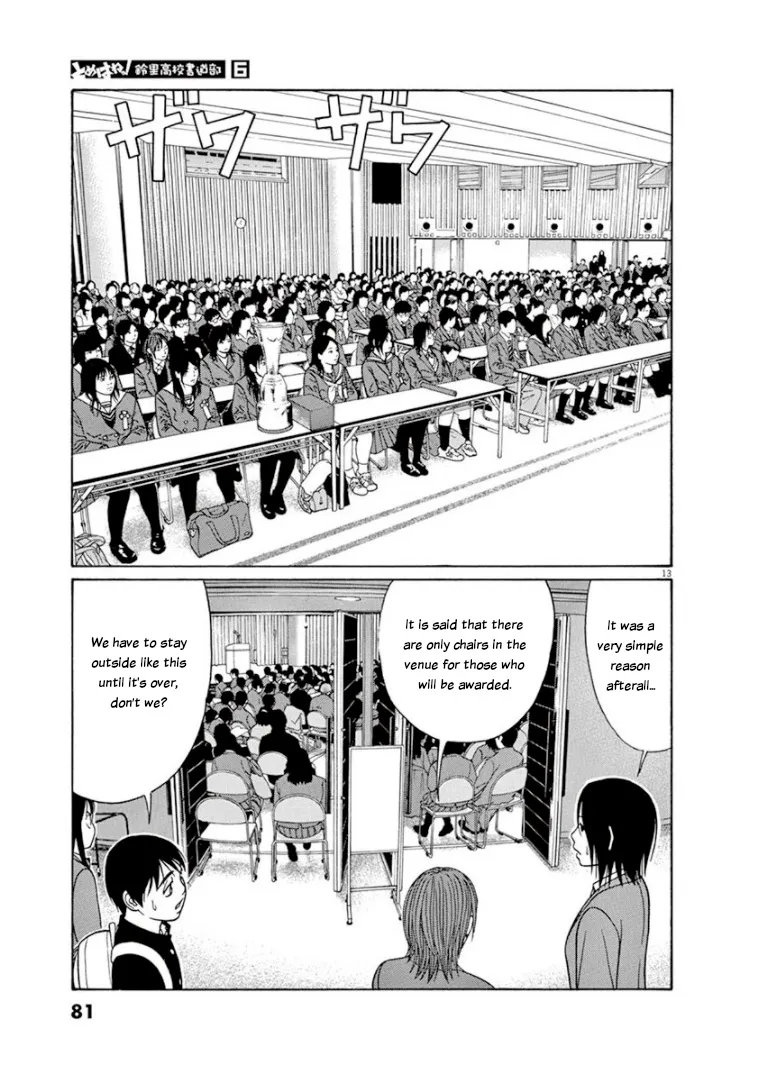 Tomehane! Zinmanga X Chapter 68 Page 13