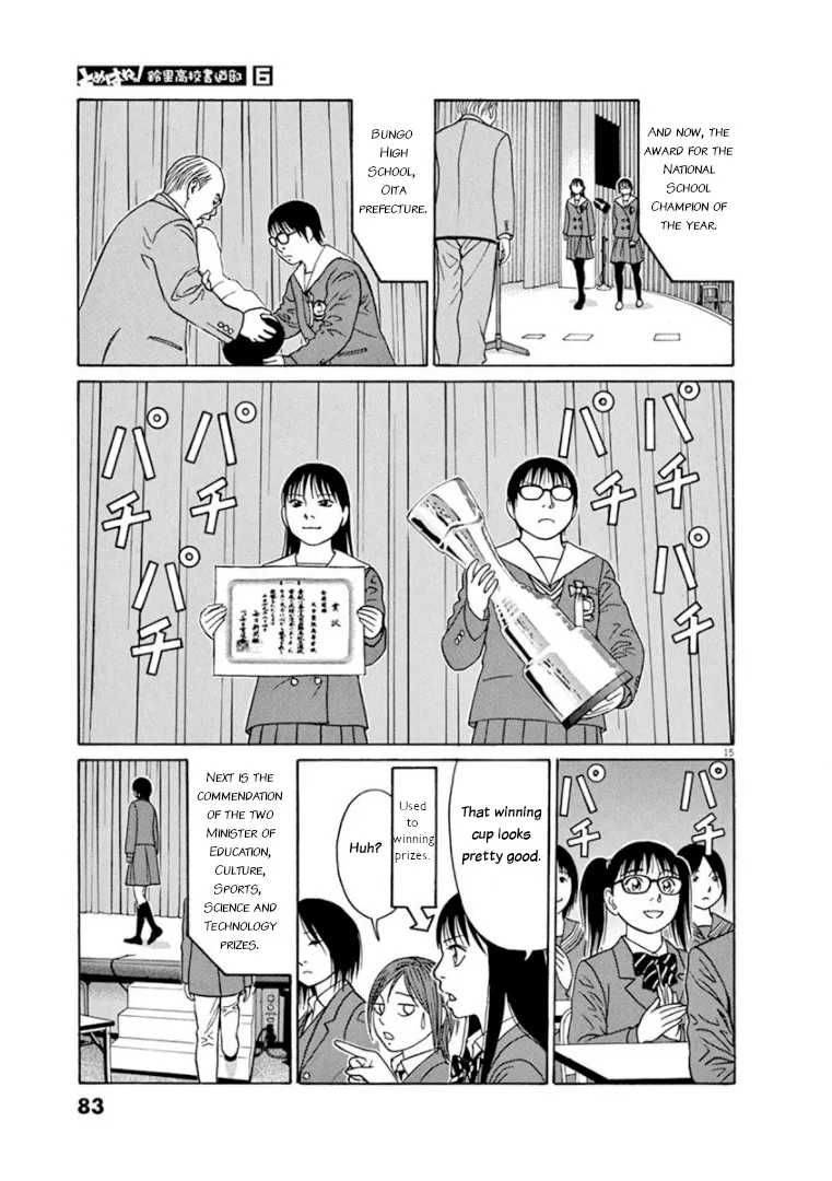 Tomehane! Zinmanga X Chapter 68 Page 15