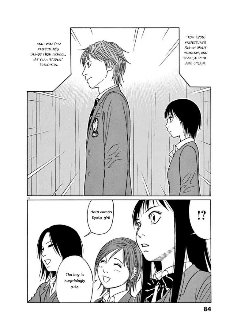 Tomehane! Zinmanga X Chapter 68 Page 16