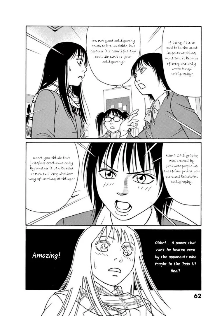 Tomehane! Zinmanga X Chapter 67 Page 8