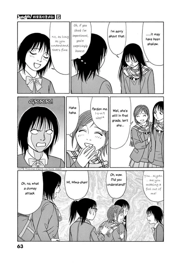 Tomehane! Zinmanga X Chapter 67 Page 9