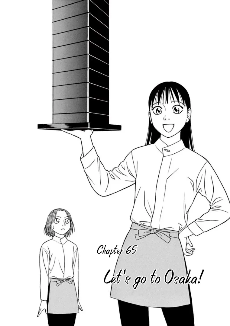 Tomehane! Zinmanga X Chapter 65 Page 2