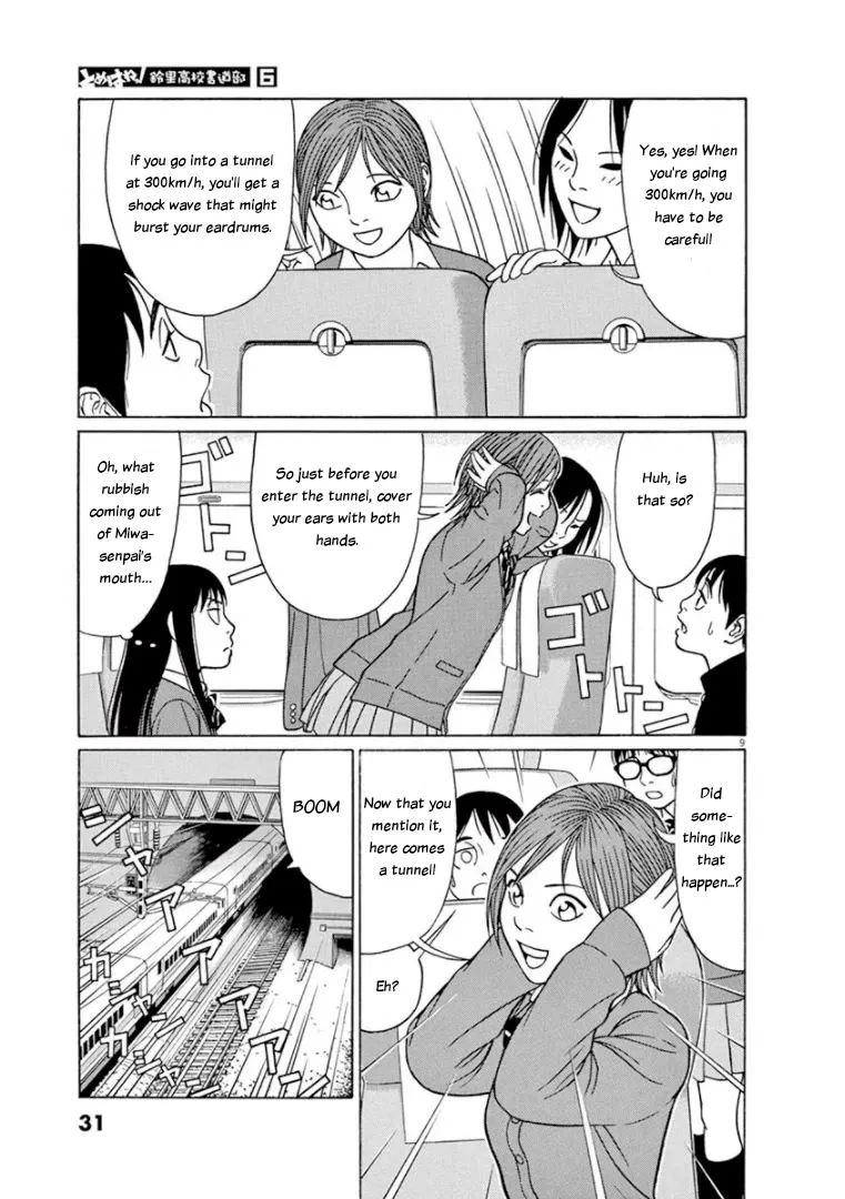 Tomehane! Zinmanga X Chapter 65 Page 9