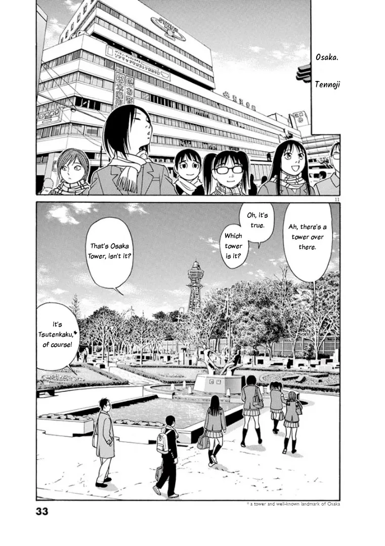 Tomehane! Zinmanga X Chapter 65 Page 11